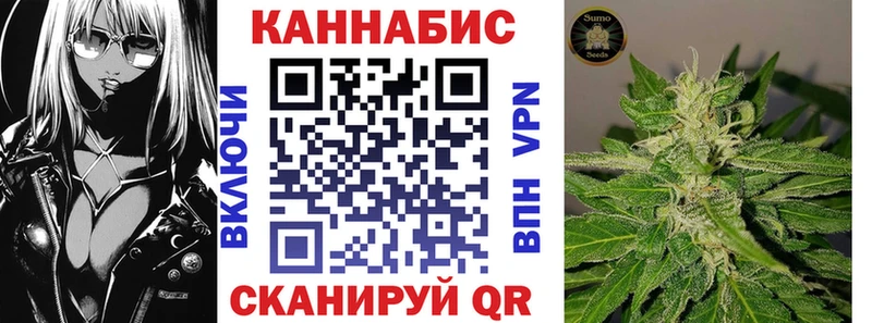 Где можно купить наркотики Корсаков ГАШ  Alpha PVP  Меф мяу мяу  Конопля 