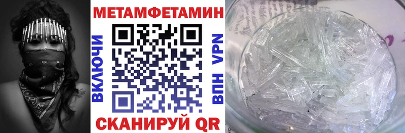 АМФЕТАМИН 98%  где купить   Корсаков 