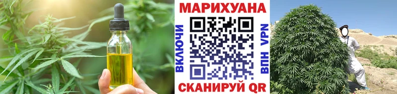 Cannafood конопля  наркота  Корсаков 