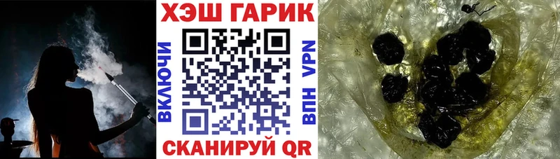 где продают наркотики  Корсаков  ГАШ ice o lator 