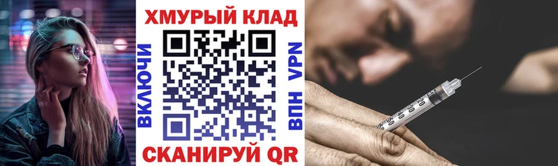 как найти наркотики  Корсаков  ГЕРОИН белый 