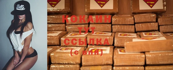 MDMA Балабаново