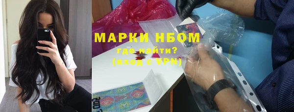 MDMA Балабаново