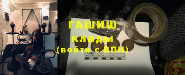 ГАЛЛЮЦИНОГЕННЫЕ ГРИБЫ Балахна