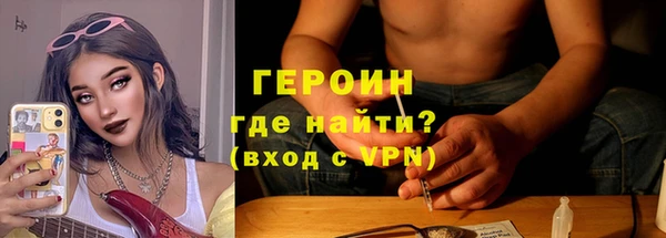 ГАЛЛЮЦИНОГЕННЫЕ ГРИБЫ Балахна