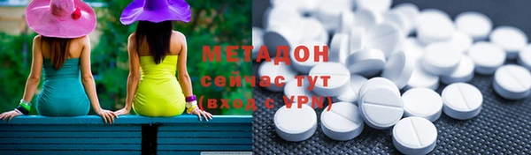 MDMA Балабаново