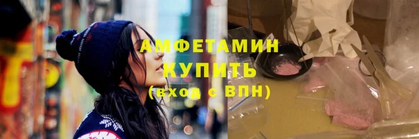 ГАЛЛЮЦИНОГЕННЫЕ ГРИБЫ Балахна