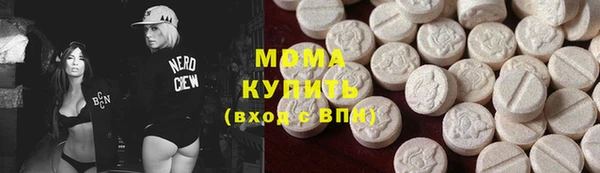 ГАЛЛЮЦИНОГЕННЫЕ ГРИБЫ Балахна