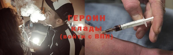 MDMA Балабаново