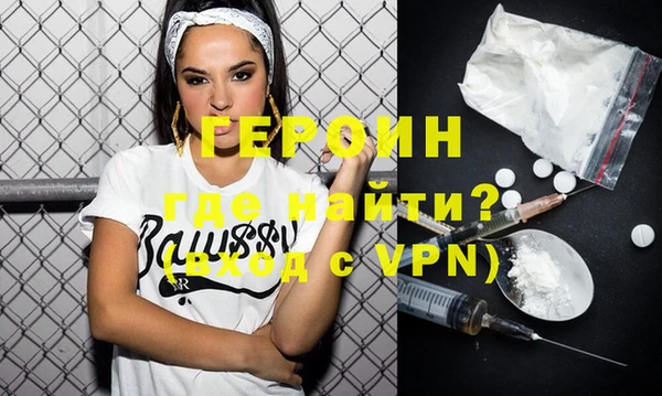 MDMA Балабаново