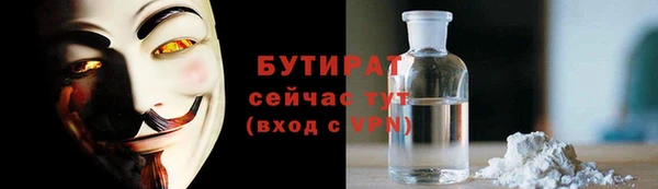 ГАЛЛЮЦИНОГЕННЫЕ ГРИБЫ Балахна