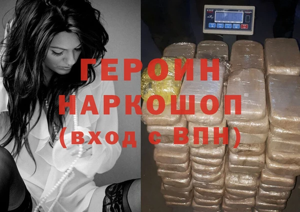 MDMA Балабаново