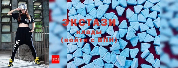 MDMA Балабаново