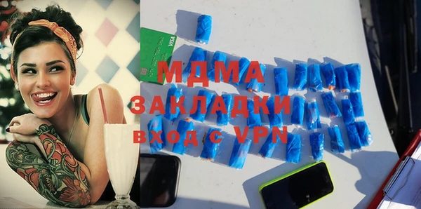ГАЛЛЮЦИНОГЕННЫЕ ГРИБЫ Балахна