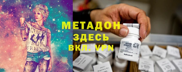 MDMA Балабаново