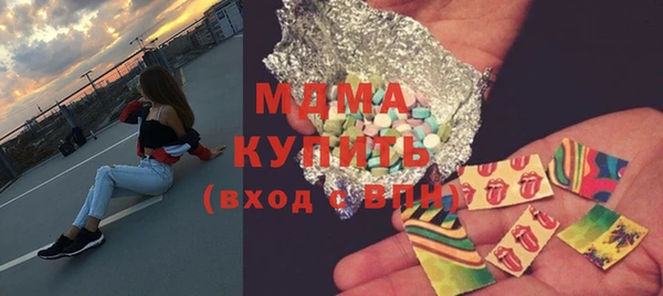 MDMA Балабаново