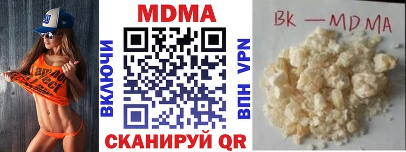 MDMA Molly  Корсаков 