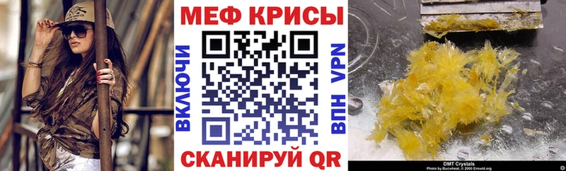 МЯУ-МЯУ 4 MMC  Корсаков 
