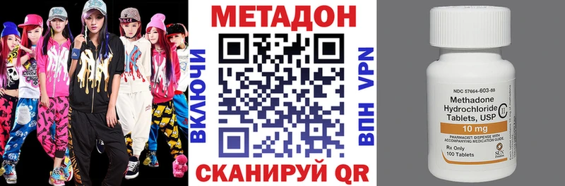 дарнет шоп  Корсаков  MEGA зеркало  Метадон мёд 