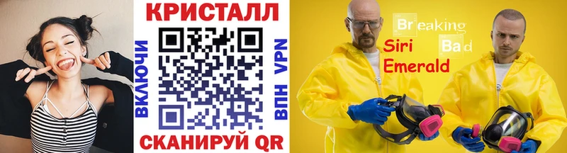 площадка телеграм Корсаков МЕТАМФЕТАМИН витя