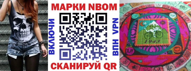 Наркотические марки 1500мкг blacksprut онион Корсаков